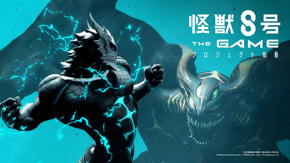 アカツキゲームスがアニメ『怪獣8号』初のスマートフォン・PC